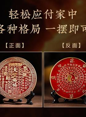 黄铜天官赐福摆件浮雕乾坤八卦镜圆形摆台客厅桌面书房玄关装饰品