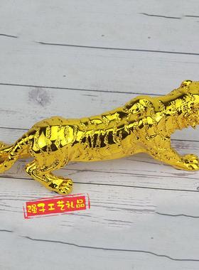 老虎摆件招财金钱豹狮子汽车创意车内饰品豹子车载生肖虎家居摆设