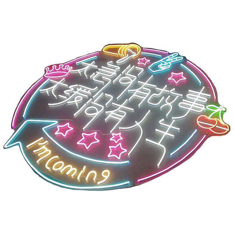 霓虹灯发光字定制led灯带广告牌酒吧烧烤店铺户外亮化logo装饰灯,淘宝优惠券,粉丝福利购,淘宝优惠卷
