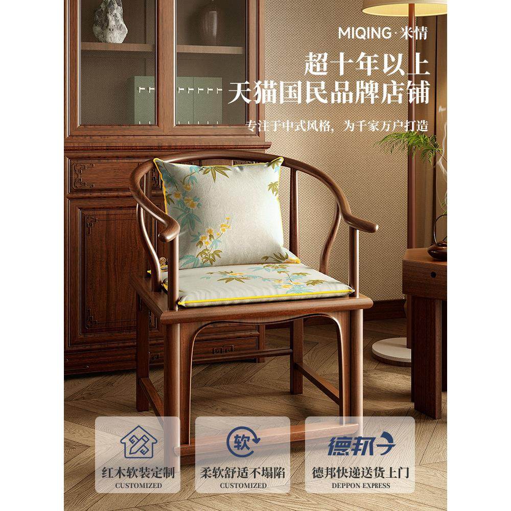 中式沙发椅子坐垫红木实木绣花刺绣餐椅茶椅圈椅太师椅官帽椅座垫,淘宝优惠券,粉丝福利购,淘宝优惠卷