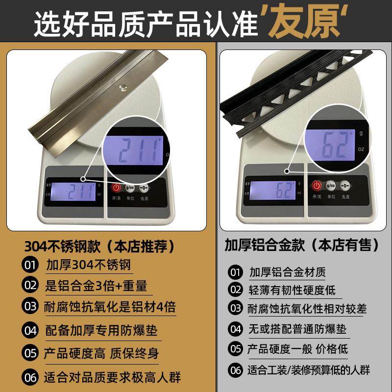 304不锈钢F型凹槽卫生间隔断淋浴房预埋件玻璃卡槽U型瓷砖收边条,淘宝优惠券,粉丝福利购,淘宝优惠卷