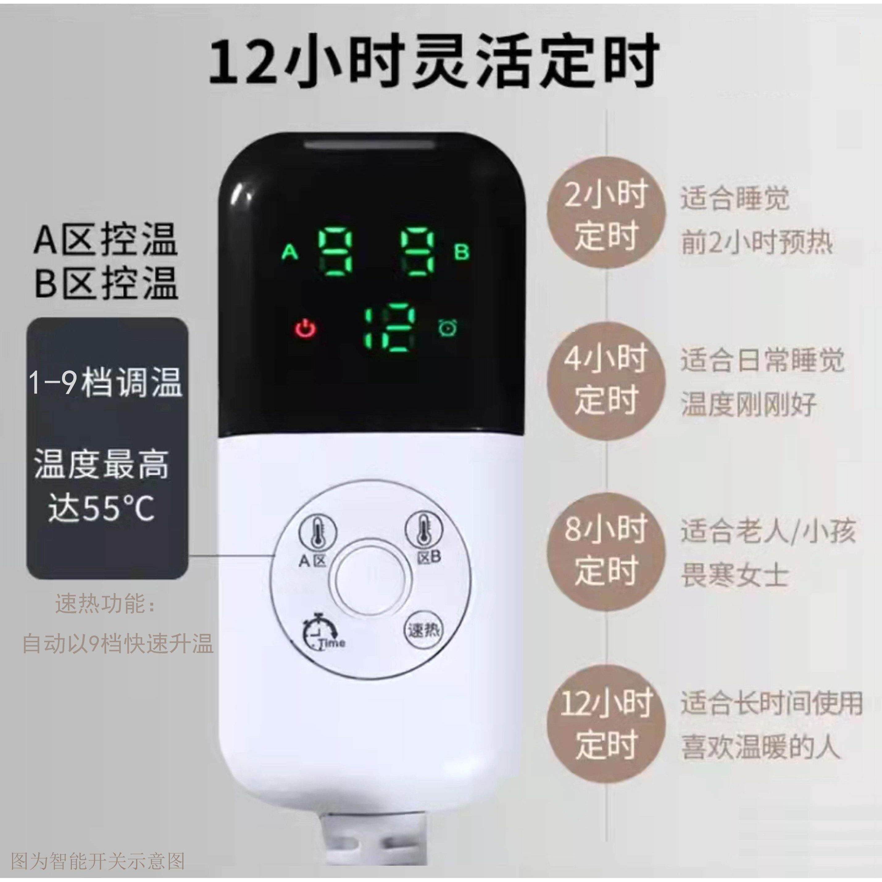 红豆电热毯子双人双控调温安全家用无辐射单人学生女宿舍电褥子,淘宝优惠券,粉丝福利购,淘宝优惠卷