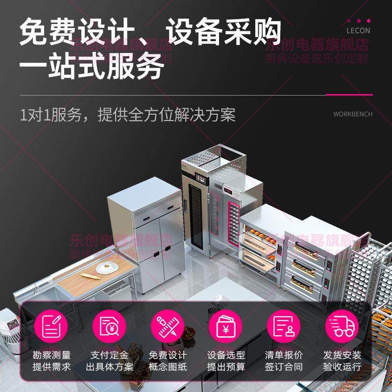 lecon/乐创 大型烤箱商用二层二盘 四盘大容量面包披萨烘焙电烤炉,淘宝优惠券,粉丝福利购,淘宝优惠卷