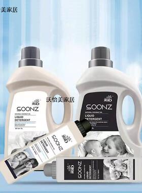 软装酒店样板间阳台收纳洗衣房柜洗衣液道具摆件北欧现代软装饰品