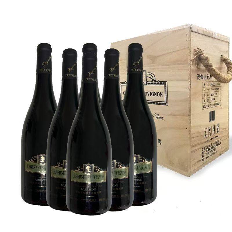 澳伽·世纪星干红葡萄酒750ml单支装 商务宴请 送礼整箱,淘宝优惠券,粉丝福利购,淘宝优惠卷