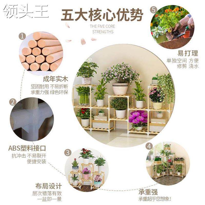 立构简易花架简约多层落地实木花架木制组合客厅室内阳台花架子,淘宝优惠券,粉丝福利购,淘宝优惠卷