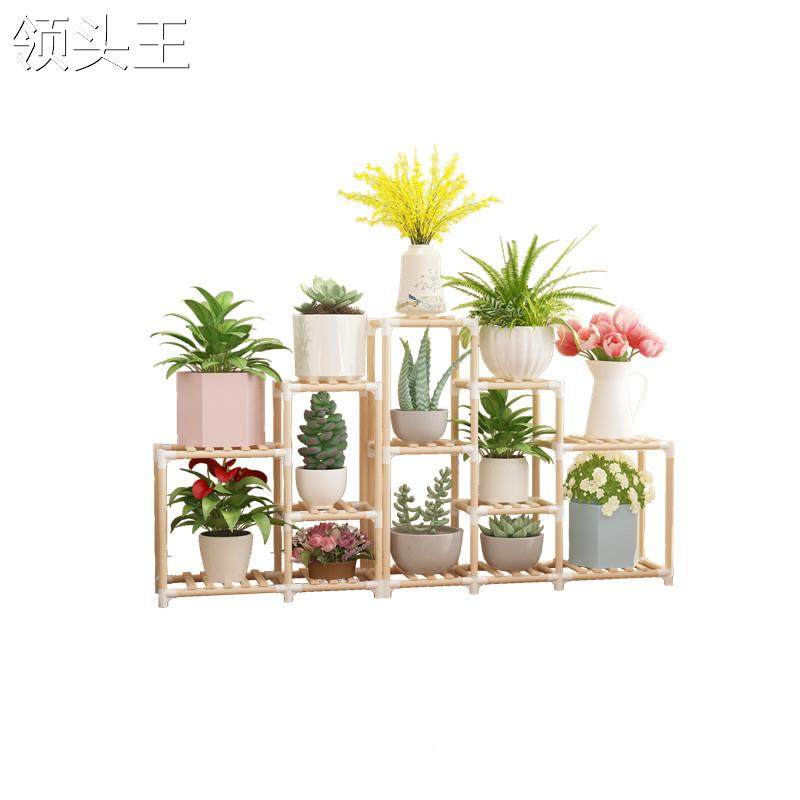 立构简易花架简约多层落地实木花架木制组合客厅室内阳台花架子,淘宝优惠券,粉丝福利购,淘宝优惠卷