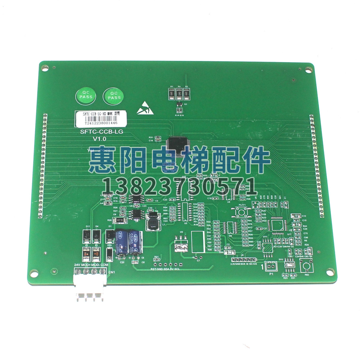 电梯轿厢液晶显示器板SFTC-CCB-LG/V-SX碧野带语音英文默纳克系统 - 图0