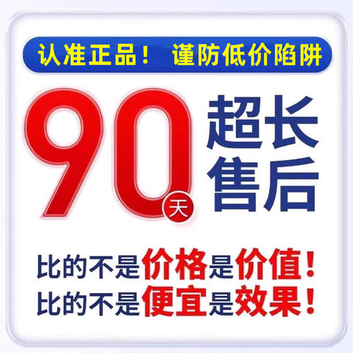 益仁顺耳静贴官方旗舰店正品草本萃取直播同款穴位贴jw - 图3
