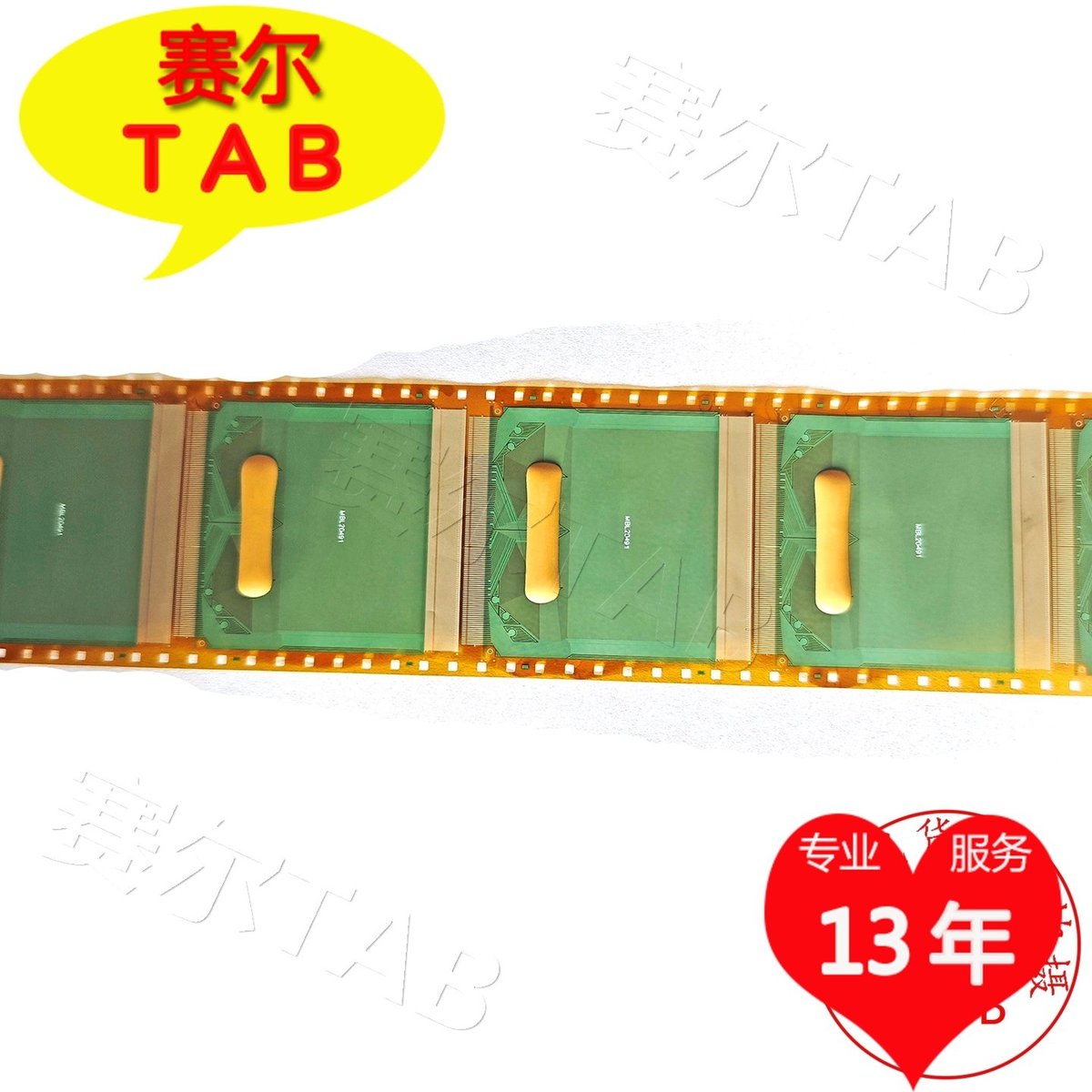 新上架SW98123A-C1LR京东方电视液晶驱动芯片TAB模块COF卷料推荐 - 图2