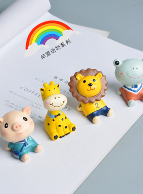 家居摆件仰望星空动物可爱治愈系桌面摆设办公室蛋糕烘焙书房学生