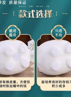 小猪存钱罐2025新款只进不出儿童男女可存取大容量储蓄罐可爱白瓷