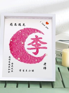 谢师小礼品仪式小东西开学毕业礼物感小礼品送老师的高端礼物厂家