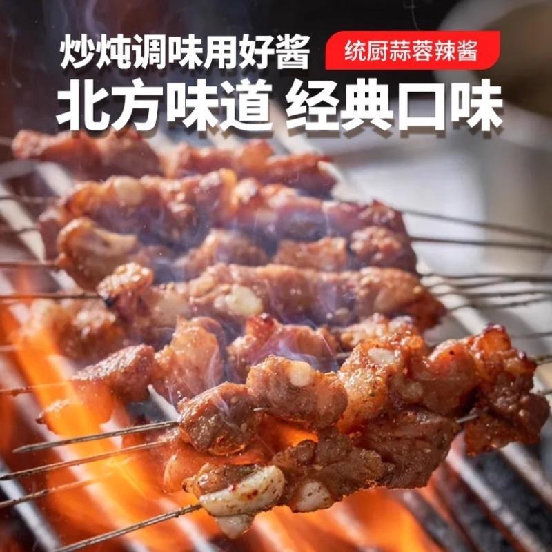 450g5袋蒜蓉辣酱统厨商用东北烧烤专用家用下饭调料火锅拌面拌饭 - 图1