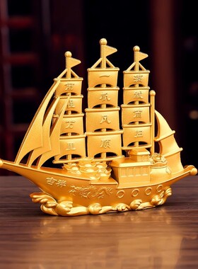 一帆风顺酒柜玄关书架桌面小摆件帆船家居客厅办公室店铺开业饰品