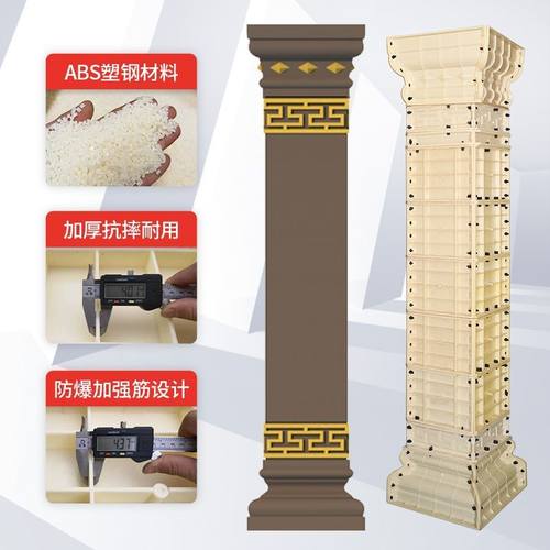 罗马柱模具欧式装饰门庭建筑别墅模板方柱模型四方形水泥柱子厂家 - 图1