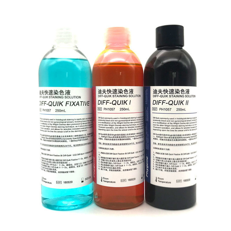 迪夫快速染色液 Diff-Quik 迪夫染色固定液  [PH1057 PHYGENE] - 图2
