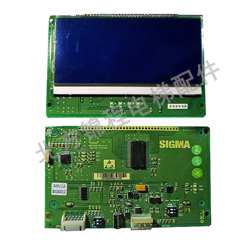 电梯配件 大连星码电梯轿厢液晶显示器SM.04HL11/A 蓝屏全新原装,淘宝优惠券,粉丝福利购,淘宝优惠卷