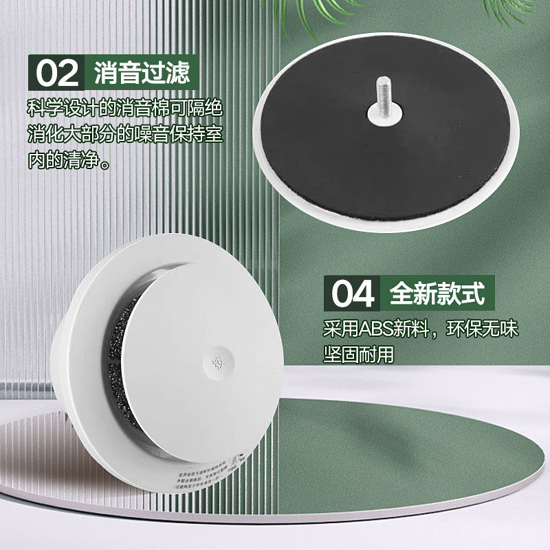 按压式可调出风口新风系统圆形排气口回风口进风口过滤网消音降噪,淘宝优惠券,粉丝福利购,淘宝优惠卷