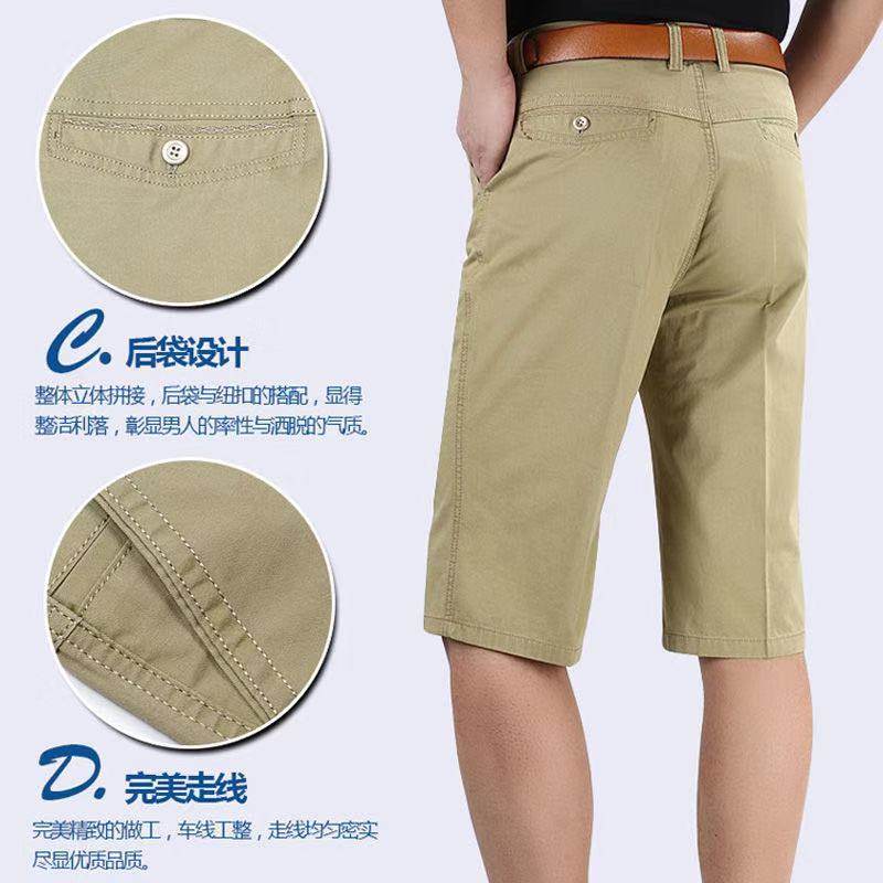 夏季中老年纯棉男七分裤直筒大码宽松7分裤中年爸爸,淘宝优惠券,粉丝福利购,淘宝优惠卷