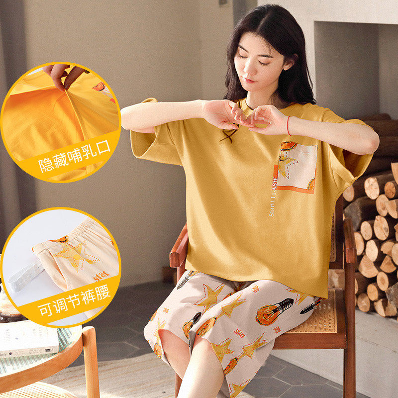 月子服夏季薄款产后纯孕妇哺乳睡衣产妇喂奶居服夏天两件套,淘宝优惠券,粉丝福利购,淘宝优惠卷