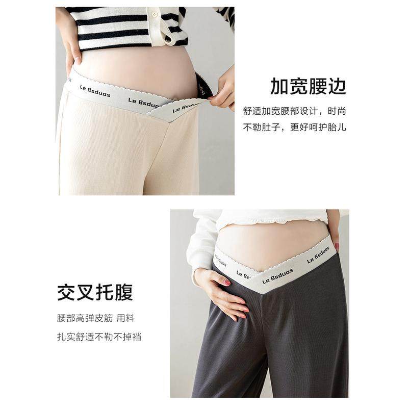 孕妇阔腿裤低腰垂感春秋款外穿孕妇裤春装孕妇小个子孕妇装,淘宝优惠券,粉丝福利购,淘宝优惠卷
