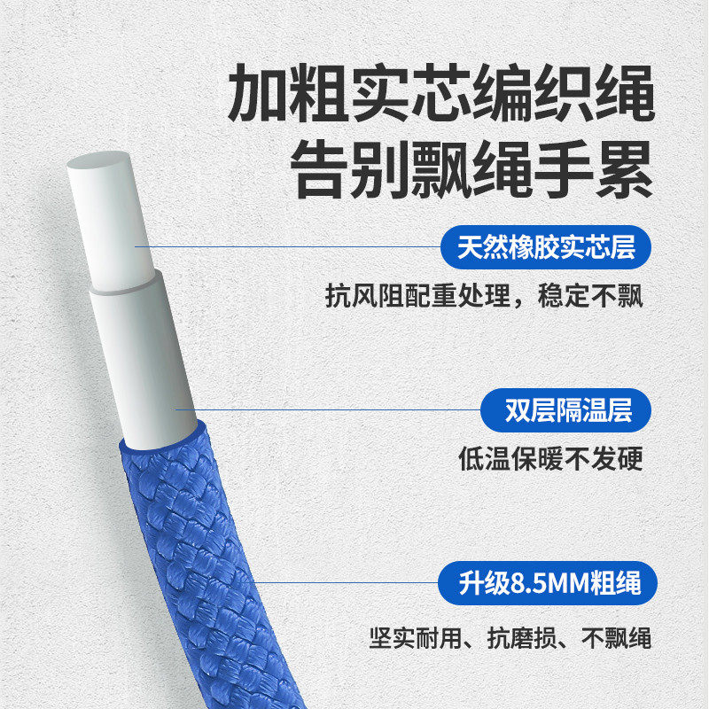 长绳多人跳绳儿童学生专用学校专业团体比赛跳大绳小学生集体跳绳,淘宝优惠券,粉丝福利购,淘宝优惠卷