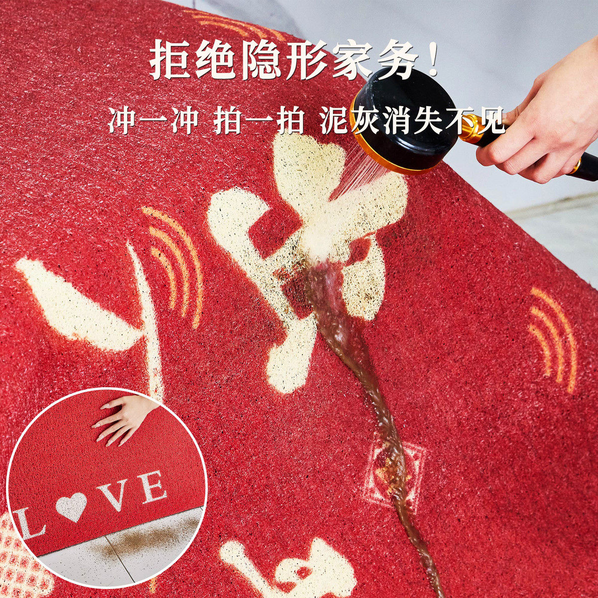 2025新款丝圈入户门地垫大门口防滑除尘进门地毯家用红色喜庆门垫,淘宝优惠券,粉丝福利购,淘宝优惠卷