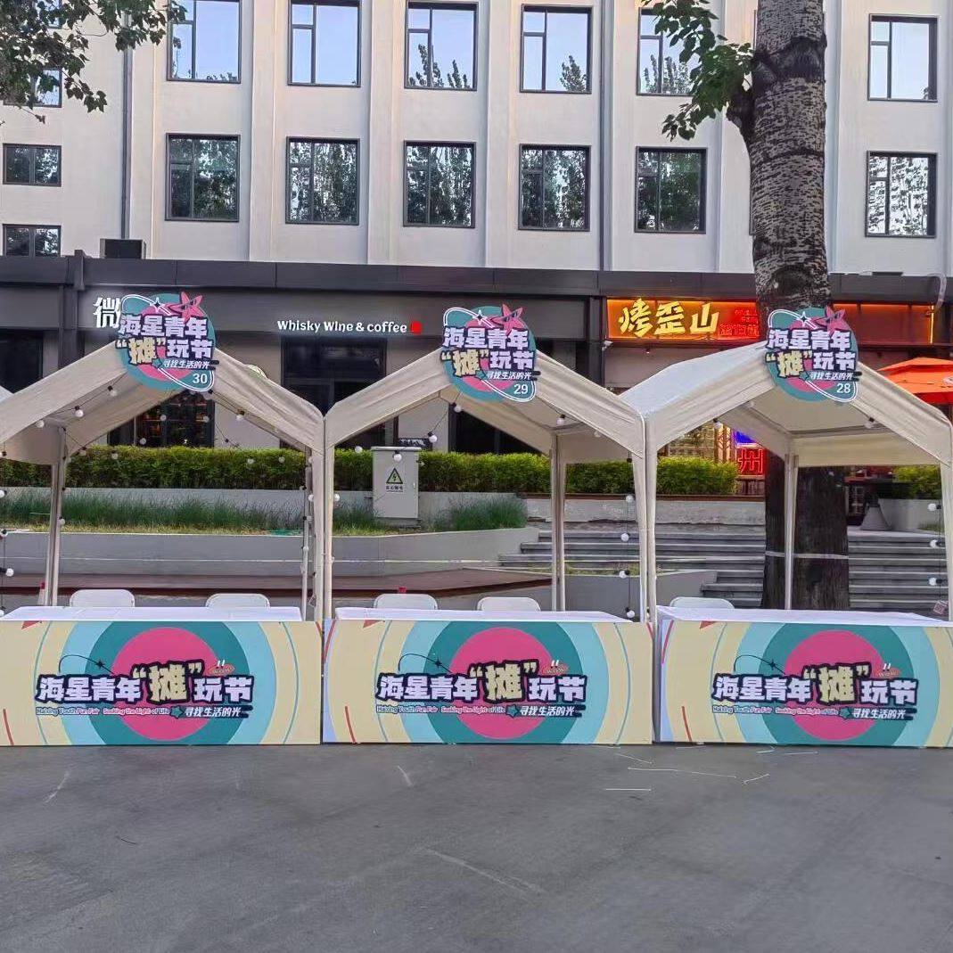 露营摆摊户外雨篷3米棚伞车网红夜市活动篷房定制四脚遮阳棚篷房,淘宝优惠券,粉丝福利购,淘宝优惠卷