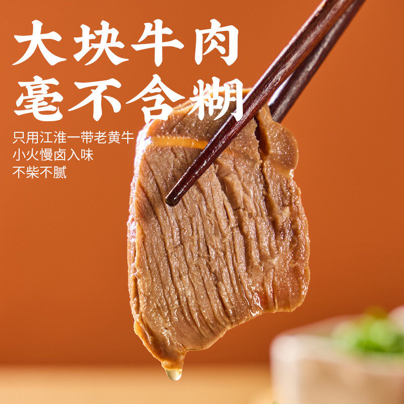 满桶香原骨汤淮南牛肉汤方便速食宿舍居家美食粉丝汤方便面,淘宝优惠券,粉丝福利购,淘宝优惠卷