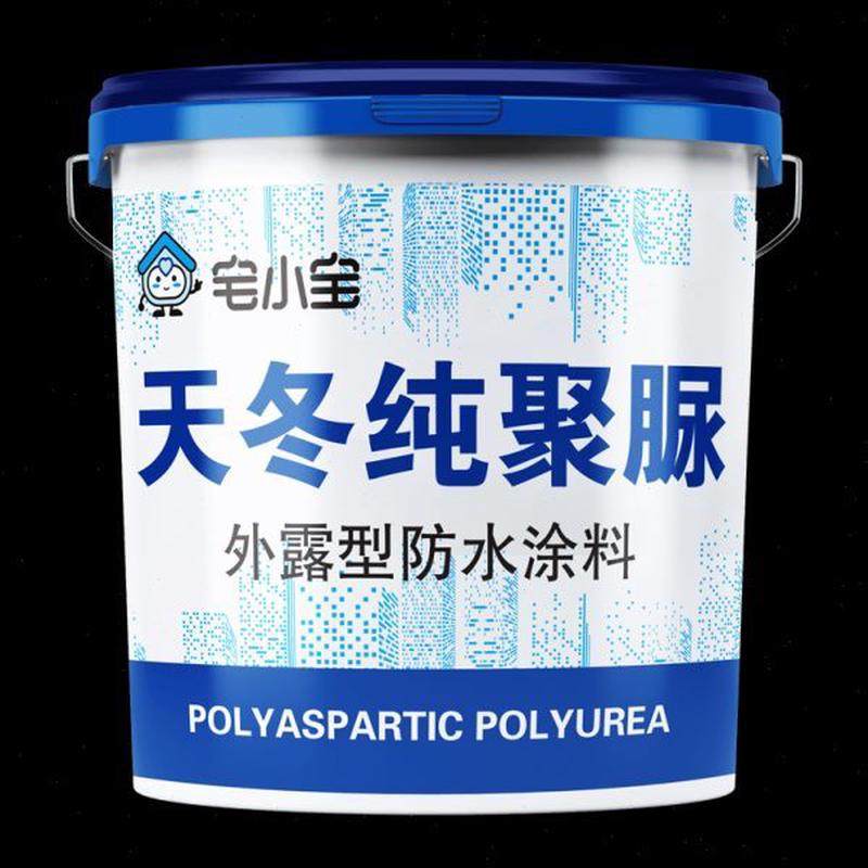 天冬聚脲屋顶防水涂料顶楼裂缝渗漏水鱼池水池地下室专用防潮材料,淘宝优惠券,粉丝福利购,淘宝优惠卷