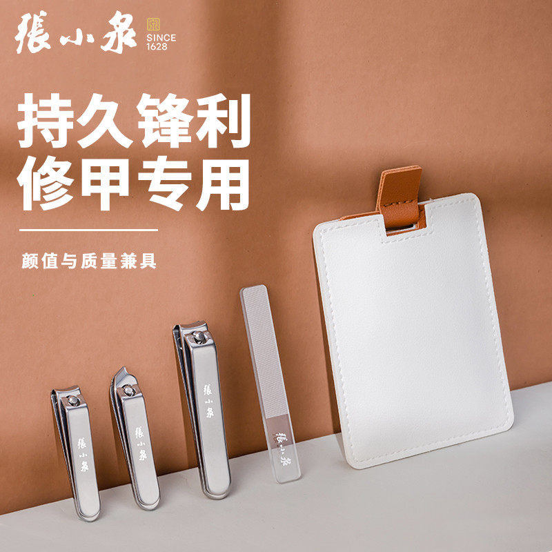 指甲剪套装用指甲钳平口斜口指甲修脚工具修甲剪一套,淘宝优惠券,粉丝福利购,淘宝优惠卷