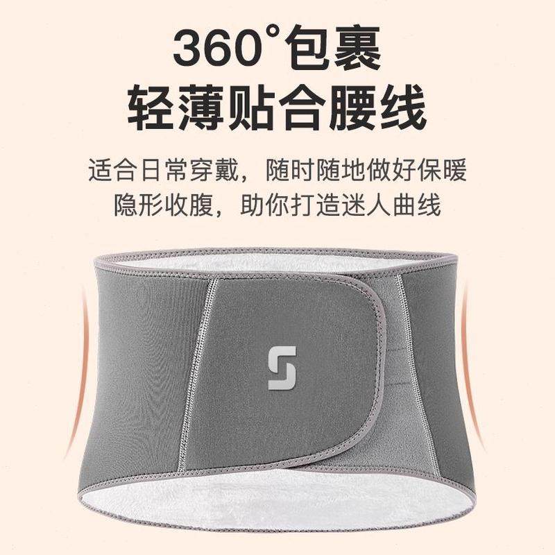 士专用胃男女秋冬暖防寒防防寒凉护腰带保暖着中老年人神器加绒,淘宝优惠券,粉丝福利购,淘宝优惠卷