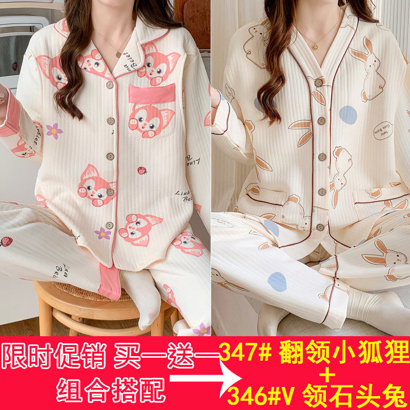 空气棉月子服秋冬季产后纯棉加厚哺乳孕妇睡衣春秋款怀孕期12月份,淘宝优惠券,粉丝福利购,淘宝优惠卷