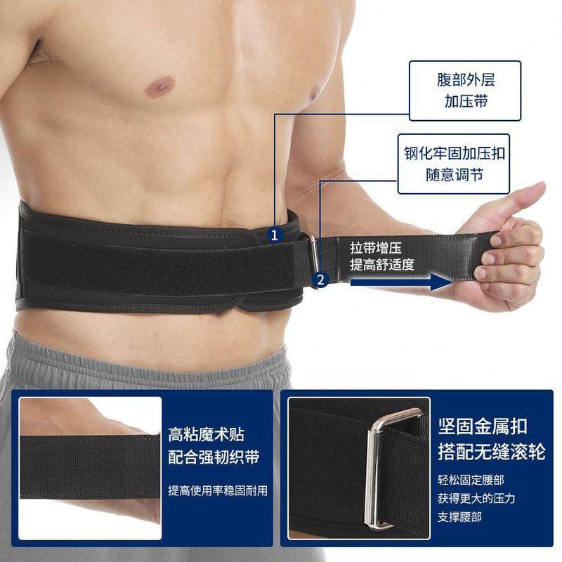 支撑硬卧男护腰带运动护具腰带加压健身腰带训练腰部深蹲举重拉推,淘宝优惠券,粉丝福利购,淘宝优惠卷