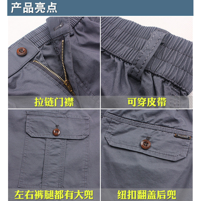 纯棉多口袋男士中老年爸爸装宽松大码深裆五分裤夏季薄款,淘宝优惠券,粉丝福利购,淘宝优惠卷