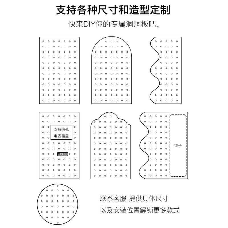 实木洞洞板定 制入户玄关墙上置物架挂板钩配件隔板墙面展示收纳 - 图3