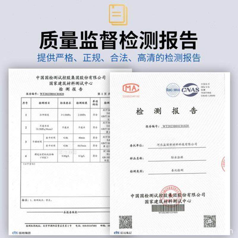 专用防水涂料屋漏裂缝雨防水胶补漏外墙沥青堵屋顶材料顶平房面漏,淘宝优惠券,粉丝福利购,淘宝优惠卷