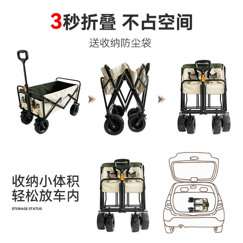 静星露营推车可折叠手推野营车拉杆车桌板户外营地车,淘宝优惠券,粉丝福利购,淘宝优惠卷