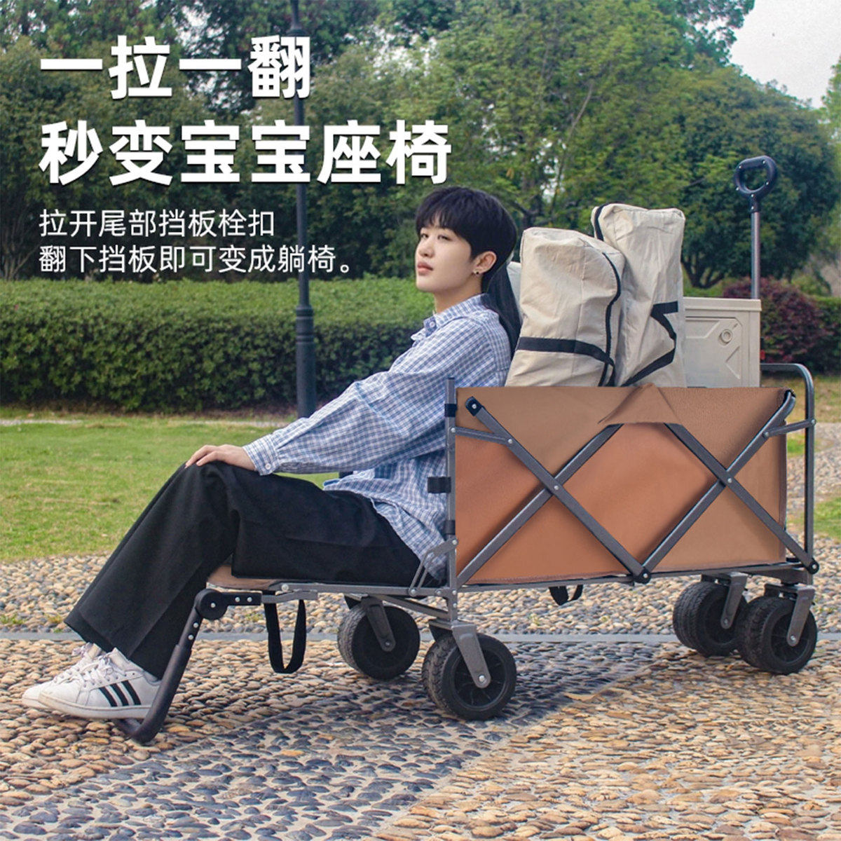 原野人露营推车推拉一体户外装备野营手推露营车大号加宽儿童可躺,淘宝优惠券,粉丝福利购,淘宝优惠卷