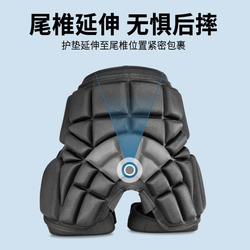 成人滑板护臀垫防摔裤儿童轮滑鞋屁垫防护屁股垫单板外穿护具,淘宝优惠券,粉丝福利购,淘宝优惠卷