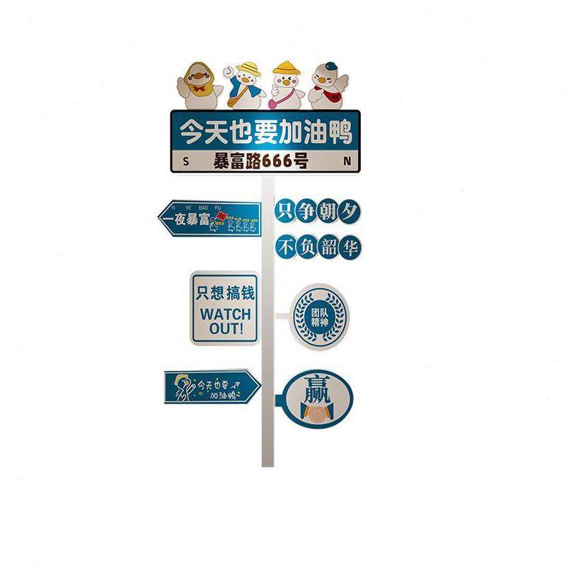 指示牌墙贴网红楼梯激办公室墙面装饰企业文化墙加油鸭标语公司励,淘宝优惠券,粉丝福利购,淘宝优惠卷