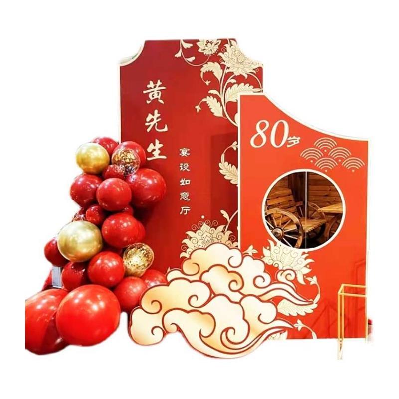 寿宴场景布置屏幕两侧60岁80大寿90寿星祝寿装饰背景墙kt气球套餐 - 图3
