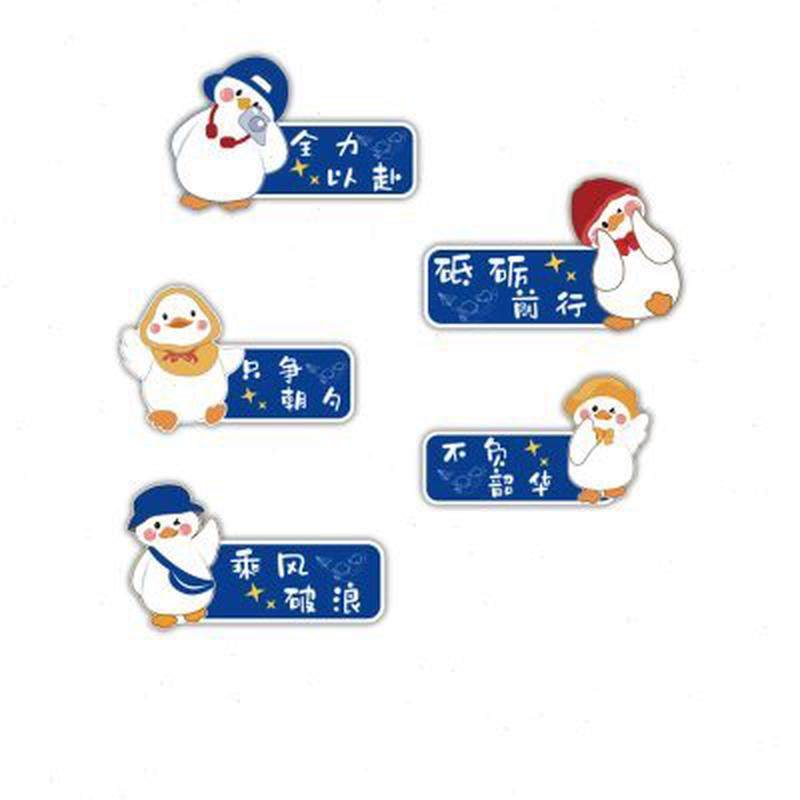 教室布置班级文化装饰黑板报墙贴开小学生高三考励志标语自习,淘宝优惠券,粉丝福利购,淘宝优惠卷