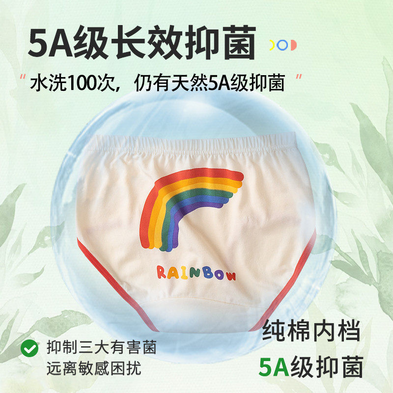 内裤儿童纯棉三角女孩中腰全棉宝宝抗菌底裤100%安全裤头,淘宝优惠券,粉丝福利购,淘宝优惠卷