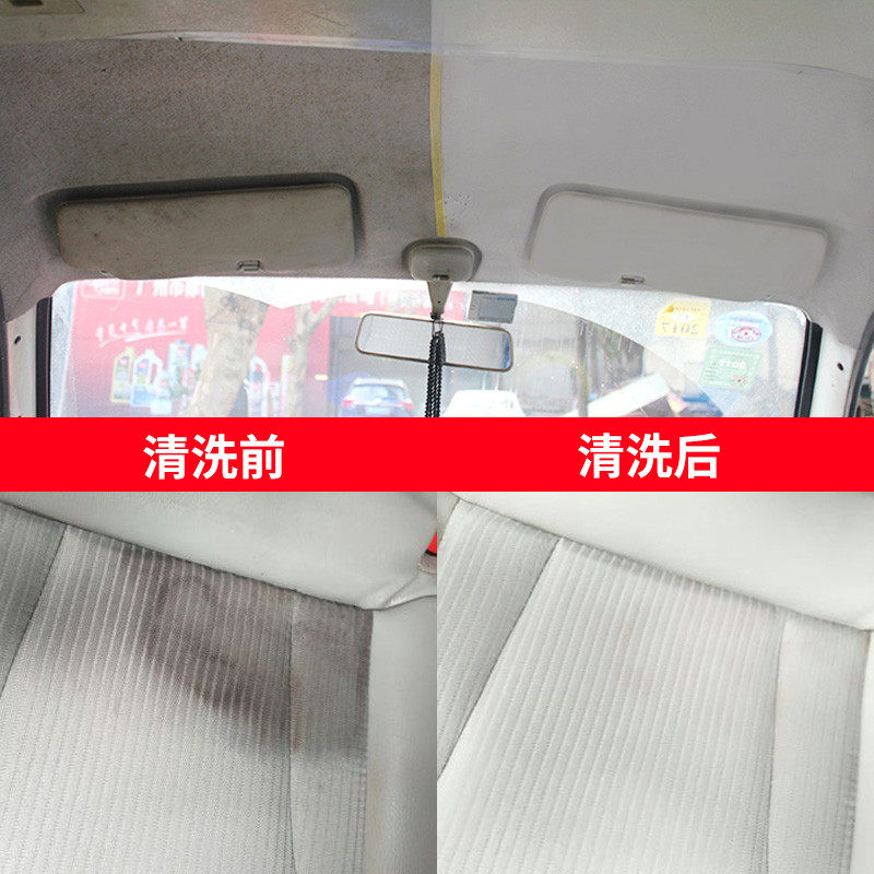 汽车内饰顶棚室内织物皮座椅去污翻新泡沫车内清洁免洗神器,淘宝优惠券,粉丝福利购,淘宝优惠卷