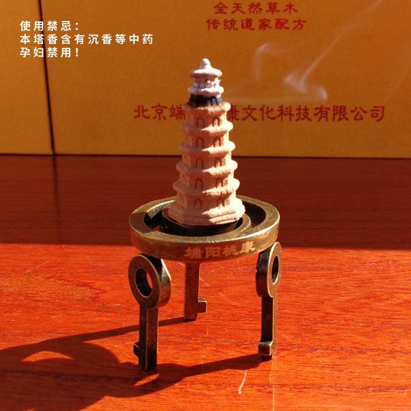 端阳桃康塔香 安神除秽清理 净化心身安神 慎拍不支持7天无理由退,淘宝优惠券,粉丝福利购,淘宝优惠卷