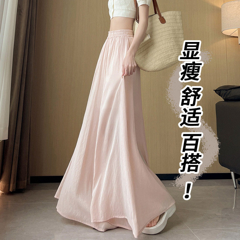 大码松紧腰宽松显瘦裙裤女夏季胖mm直筒拖地阔腿裤薄款垂感,淘宝优惠券,粉丝福利购,淘宝优惠卷