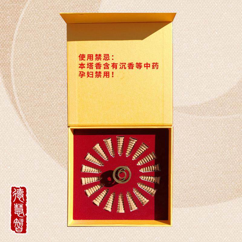 端阳桃康塔香 安神除秽清理 净化心身安神 慎拍不支持7天无理由退,淘宝优惠券,粉丝福利购,淘宝优惠卷