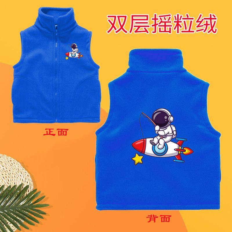 儿童马甲摇春秋冬季粒绒保暖加绒外穿坎肩男双层加厚小孩,淘宝优惠券,粉丝福利购,淘宝优惠卷